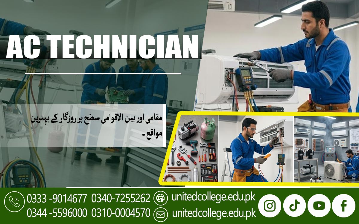 AC Technician Course in Hafizabad for Practical Skills